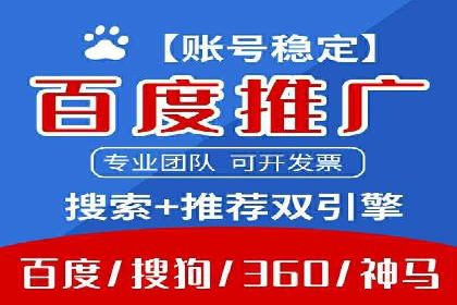 掌握SEM竞价培训，打造高效广告投放团队