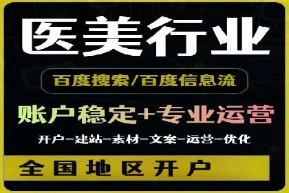 成功降低百度推广费用的几个实战案例