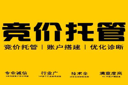 餐饮业SEM网络推广的巧妙运用